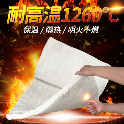 Asbestos insulation cotton pad aluminum silicate ceramic acupuncture blanket high temperature resistant fireproof material insulation cotton pipe fireproof cotton 10mm (15m*0.61m)_15m in full roll