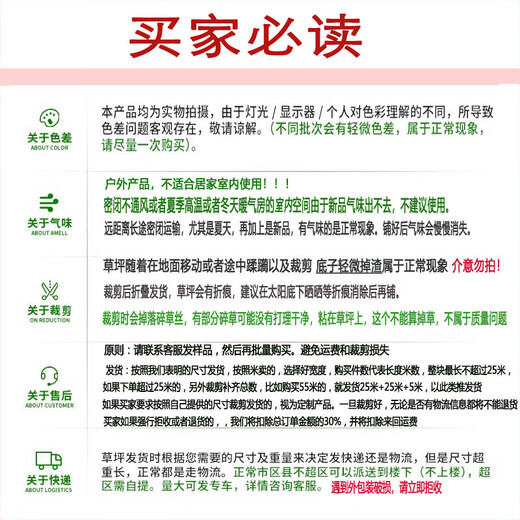 Duoxiu, artificial lawn carpet, plastic fake turf, artificial turf balcony, outdoor artificial turf, kindergarten fake turf, 2cm special grade raw material spring grass, 1.5 meters wide, take a few pieces to get a few meters, high grade