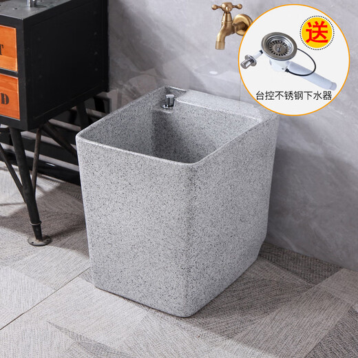 TVboop sunflower mop pool outdoor courtyard ceramic mop pool home balcony bathroom square wash mop pool mop pool two-piece set B