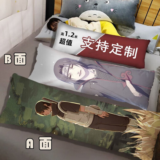 Naruto Uchiha Itachi life-size two-dimensional anime peripherals long pillow for women on bed customized as picture 60*180cm full body satin
