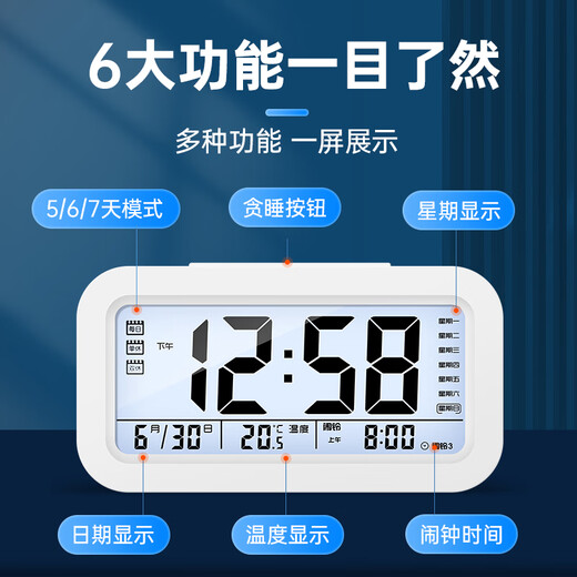 BBA Alarm Clock Rechargeable Large Volume Intelligent Temperature Electronic Alarm Clock 2025 New Children's and Students' Dedicated Wake-up Artifact Desktop Clock Essential for School Start Black Voice Time