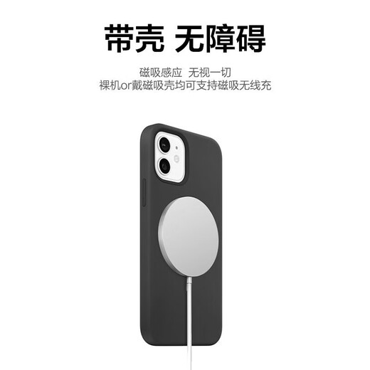 索盈【20W快充套装】苹果无线充电器MagSafe磁吸贴片适用于iPhone16Promax15/14/13/12/11Xs8plus底座 旗舰款【20W套装】MagSafe磁吸丨自动吸附 适用苹果8