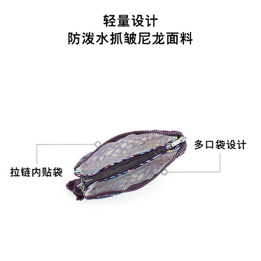 Kipling女新款钱包卡包时尚轻便百搭手拿包女包生日送礼物|CREATIVITY L 海底蓝紫光束印花