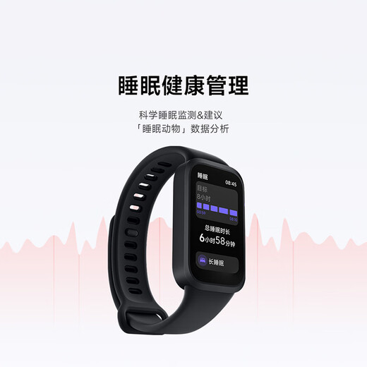 Xiaomi Redmi Bracelet 3 Redmi Smart Bracelet All-day blood oxygen health testing High-refresh large screen Extra long battery life Sports Bracelet Beige