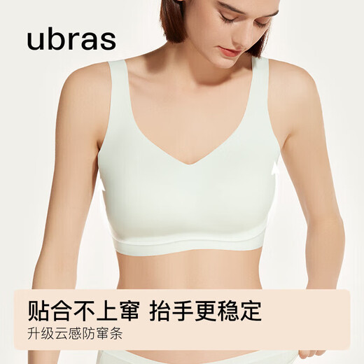 Ubras no size plus version tank top bra seamless no rims women's underwear women's seamless bra coconut green gray