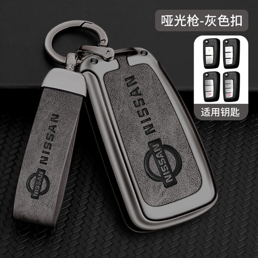 LONGSNOL suitable for Nissan Qashqai key cover classic Sylphy Blue Bird Tiida folding car supplies remote control bag buckle protective case B type gun gray complete set