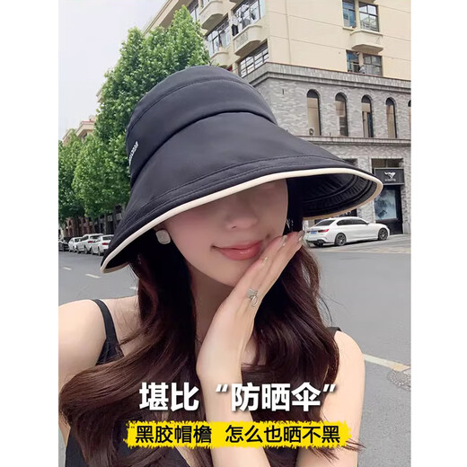 Memaru Large Brim Sun Protection Hat Women's 2026 New Summer Sun Hat Anti-UV Fisherman Hat Empty Top Sun Hat White Rice One Size