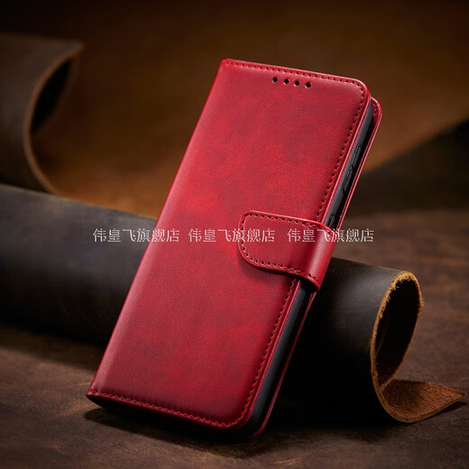 伟皇飞 OPPOReno14手机壳Reno14Pro翻盖式小牛纹全包防摔保护皮套男女可插卡钱包皮夹壳支架新品5g商务潮 【摩卡棕】高档小牛纹-翻盖全包 OPPO（Reno14）