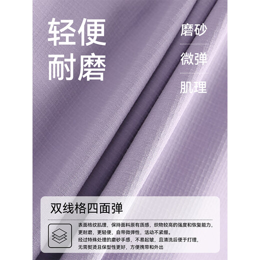 雲上生活【降落伞裤】户外露营防蚊轻薄休闲裤女2025秋K9858 淡紫色 M