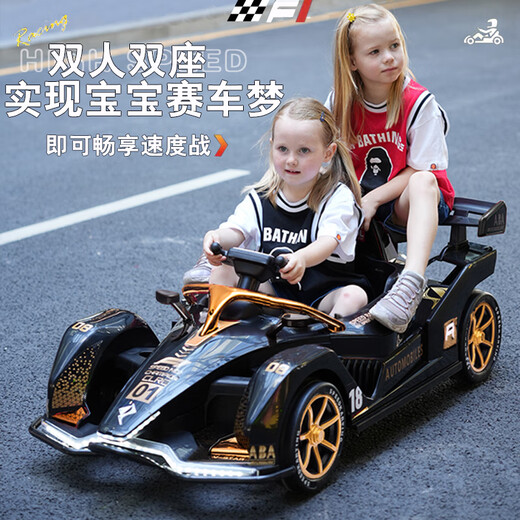 WORK BABY children's electric kart drift car toy children's remote control four-wheel stroller adult can sit adult holiday gift black gold + 6v battery (last 1-2 hours) electric drive