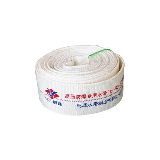 Customized fire hose hose irrigation agricultural water tape canvas 123 456 inch 25mm 20mm watering ground 16 type PU4 inch (100mm) 20 meters
