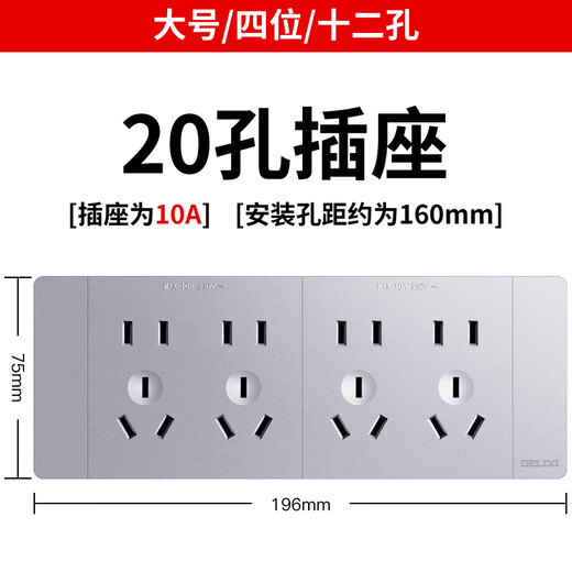 ClCEY118 Typ Switch Socket Panel Haushaltswand Typ Sech