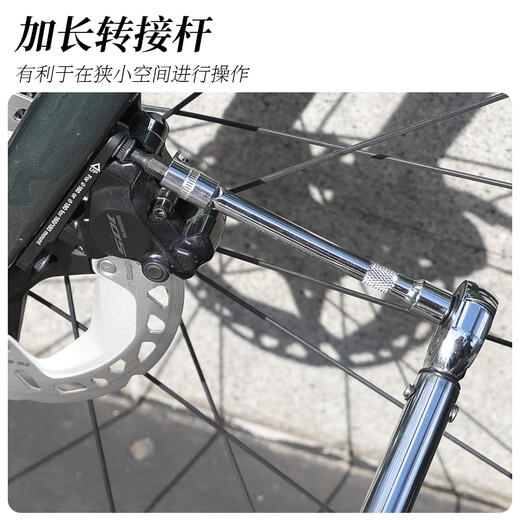 LeBycle Mountain Road Bike Torque Wrench Hex Head Torque Ratchet Special Repair Tool Set 2-24NM