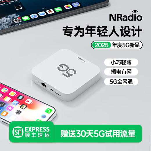 NRadio Kunpeng C2000 tarjeta enchufable enrutador 5gcpe 5g wifi portátil wifi móvil cable de red enchufable tarjeta de tráfico incorporada oficina en casa transmisión en vivo al aire libre equipo de red inalámbrica C2000 | Versión de tarjeta enchufable AX900
