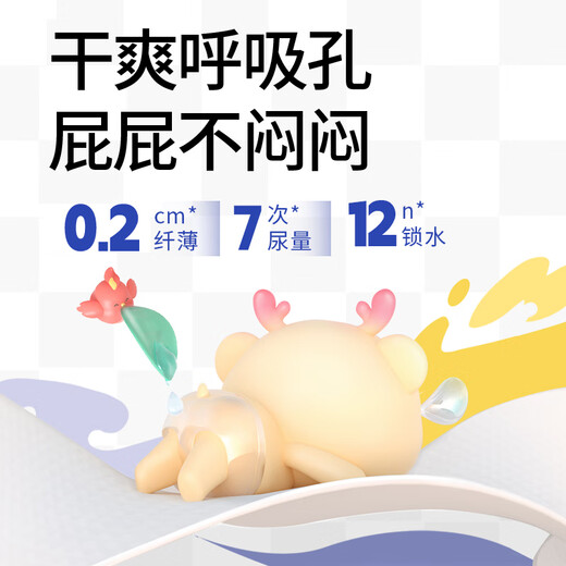 雀氏（Chiaus）玩彩派拉拉裤XXXL18片婴儿尿不湿尿裤【品牌直供 安心品质】