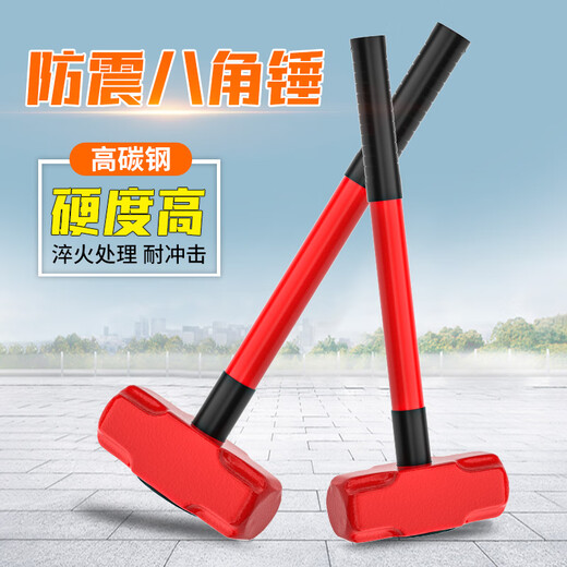Octagonal hammer construction site hammer tool solid one-piece wall smashing sledge hammer heavy-duty hand hammer one-piece wall demolition hammer 8 pounds PVC octagonal hammer long handle