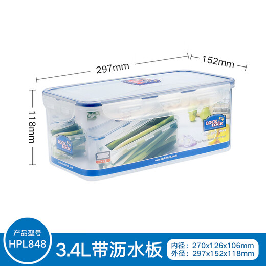 塑料保鲜盒大容量12L冰箱收纳相机邮票密封箱粮水果食品 3.9lhpl829保鲜盒9l保鲜9L