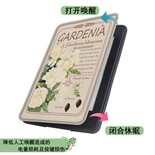 琉壳 适用小米多看花朵电子书保护套小清新pro2-7.8硅胶JDRead1软壳复古文艺墨案青春版16防摔6栀子花 m-059Z11165未来可期 小米多看 6寸【软壳+膜