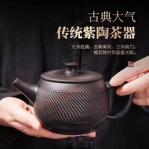 Dingjicheng Fengming Pot Jianshui Purple Pottery Fully Handmade Knife-Engraved Han Wai Pot Large-Capacity Teapot High-end Household Kung Fu Tea Set Purple Pottery Knife-Engraved Fengming Pot-Single Pot Safe Packaging