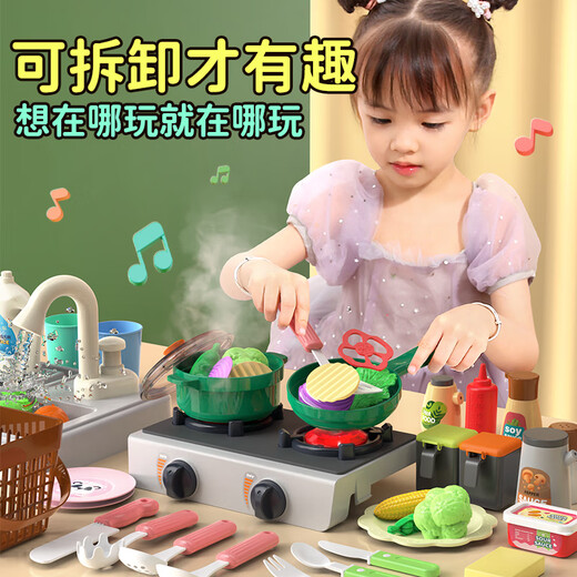 
Eve Stone SPECIAL GIRL LIKE YOU Children's House Kitchen Toy Set Mini Cooking Kitchen Toys Birthday Gift for Little Girls 3-6 Years Old 80CM Sound and Light Spray Kitchen Red