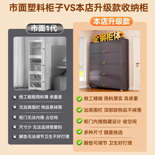 Household balcony storage cabinet integrated wall-mounted sun protection storage cabinet steel multi-layer dust-proof iron cabinet three-layer white length 120 width 35 height 80 integrated bracket huge and stable