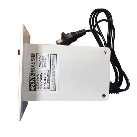 米囹【】萤火虫牌直流调速器CZ9202电动餐桌电机控制器调速器24V