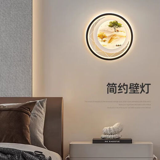 Yilin wall lamp bedroom 2024 new living room background wall lamp high-end Chinese mural lamp creative decorative bedside lamp smooth sailing extra large 30cm - three colors