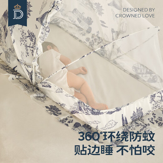 Tiai crib mosquito net cover for newborn children foldable light-shielding full-cover anti-mosquito yurt Ruiya Town-Tiailan (98*55*60cm built