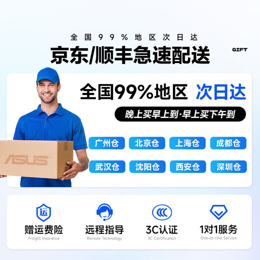 ASUS Core i7+ independent display desktop computer host commercial office government enterprise procurement designer rendering subsidy home e-sports game assembly computer complete set four Core i7/16G/1TB/4G independent display single host five-year warranty + National Bank ticket + free keyboard and mouse