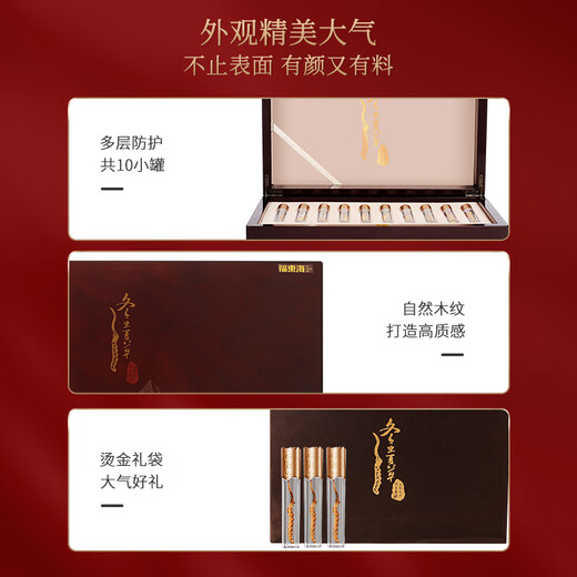Fudonghai cordycep