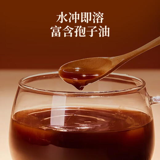 Wurentang Wurentang Break Wall Ganoderma Lucidum Spore Powder [Triterpenos 16%] Productos nutricionales de mediana edad y ancianos de doble certificación orgánica Certificados 100 g/dos botellas