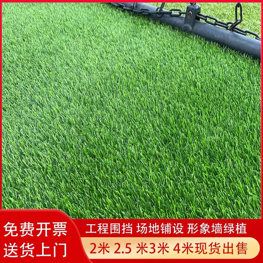 Engineering fence lawn cloth artificial simulated fake turf paving green mesh plastic carpet outdoor decoration green fence 2.0 three-color grass anti-aging without adhesive 2 meters x 25 meters