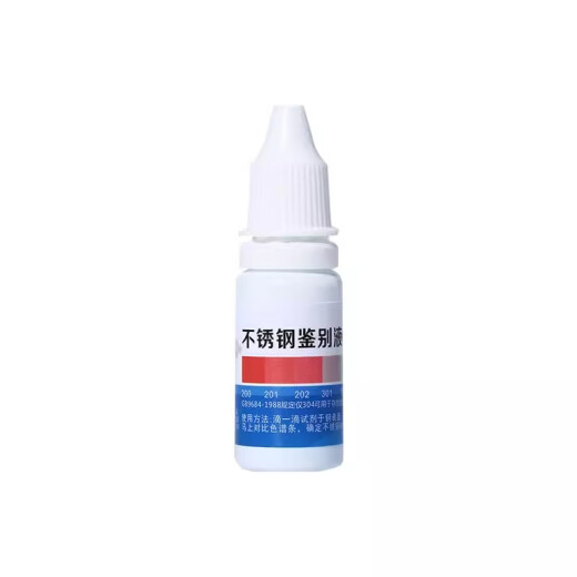Beijingjie Stainless Steel Testing Solution 304 Potion Test Solution Reagent Manganese Content Identification Solution 316 Identification Solution Material Identification Agent Stainless Steel Testing Solution 1 bottle [no need to power on]