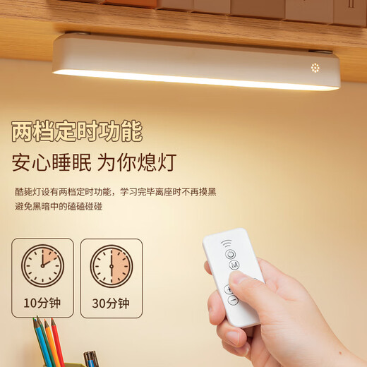 Desk lamp eye protection study night lamp outdoor camping lamp magnetic cool lamp LED three-tone lighting bedroom student dormitory desk reading lamp USB desk lamp remote control type-dimming and color matching