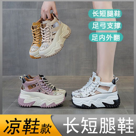 
Duoxian DUOXUAN custom summer sandals for women long and short legs shoes high and low shoes one height-added shoes for disabled cowhide pig cage shoes 9898 apricot color 20 22 (2MM)