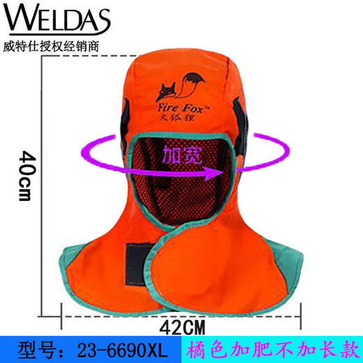 Pupan Fire Fox Welder Sombrero Wits 23-6680 Viento de chal anti-escalillo, a prueba de polvo, transpirable, retardante de llamas 23-3519 Sombrero de soldadura transpirable al estilo de coco