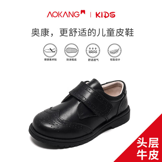 Aokang Kinderschuhe für Jungen Lederschuhe schwarze weiche Sohle Performance-Schuhe Frühling und Herbst Neue Kinder Britisch-Stil Echtes Leather Performance mittelgroße Kinderschuhe