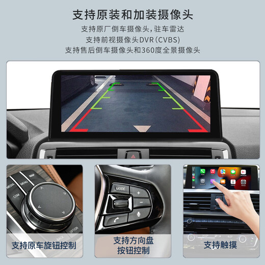 
Zhenhang is suitable for BMW CarPlay/HiCar12357 series X1X3X5NBT/CIC modified central control navigation large screen BMW 10.25-inch Linux ultra-clear screen + package installation Official standard + multi-equipped reversing image camera
