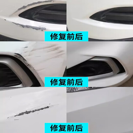 EYOUNG Nissan Tiida touch-up pen Xuanya red self-spraying rose red car paint repair bright gold paint moonlight silver Tiida Xuanya red free repair soil + tools