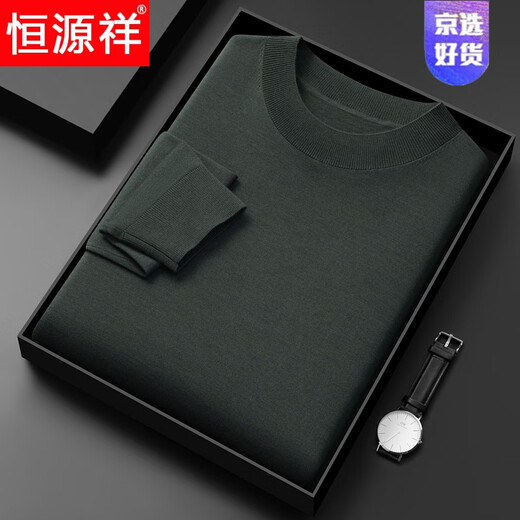 Hengyuanxiang light luxury high-end worsted ultra-fine thin cashmere sweater men's half-high collar woolen sweater solid color sweater versatile new product 22001 half-high collar foggy blue 170 size recommended 120-140Jin Jin is equal to 0.5 kg
