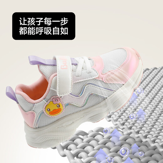 B.Duck Little Yellow Duck Children's Shoes Girls Toddler Shoes Small and Medium-sized Children Light Baby Shoes Girls Functional Sports Shoes 6867 White Powder 25