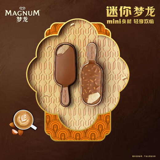Menglong Wang Jiaer recommends Heluxue Mini Menglong Badan Cappuccino Ice Cream 43g*3+42g*3