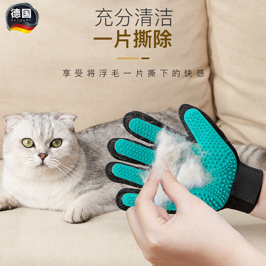 GERTHRON German cat grooming gloves, cat hair removal artifact, massage and combing, special dog hair removal brush, cat comb, pet brush, cat grooming glove for right hand - Lake Blue