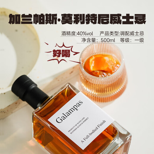 
Louis Massini Scotch Whisky 40 Spirits Party Party and Party Galampas Dragon Boat Festival Gift Double 500ml