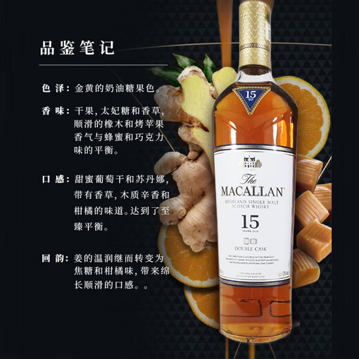 Macallan Blue Diamond Diamond Diamond Barrel Scottish Single Malt Whisky 700ml 43 grados Caja de regalo Vino Importado
