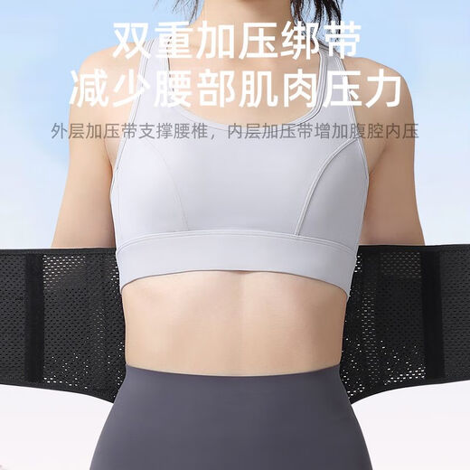匹克专业运动护腰跑步篮球健身训练男女绑带加压多重支撑腰部束腰带 YH14101黑色（五重支撑） L（适合130-180斤）