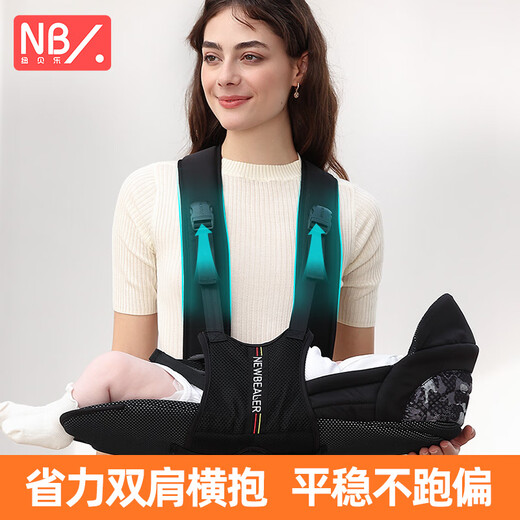 纽贝乐婴儿背带横抱宝宝前抱式抱带前后两用多功能四季新生儿抱娃神器 0-5个月适用，横抱背带：深空灰