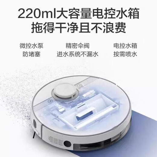 美的（Midea）扫地机器人扫拖一体智能抑菌扫智能激光导航3D避障家用APP操控 M7 Young【白色】
