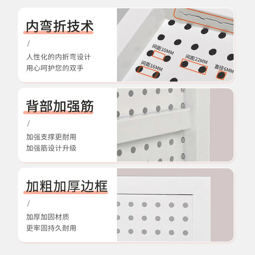 Perforated board storage rack shelves can be customized with magnetic suction dormitory wall hardware tools hanging wall panels iron punching boards. Customized size for this item (single shot will not be shipped) white