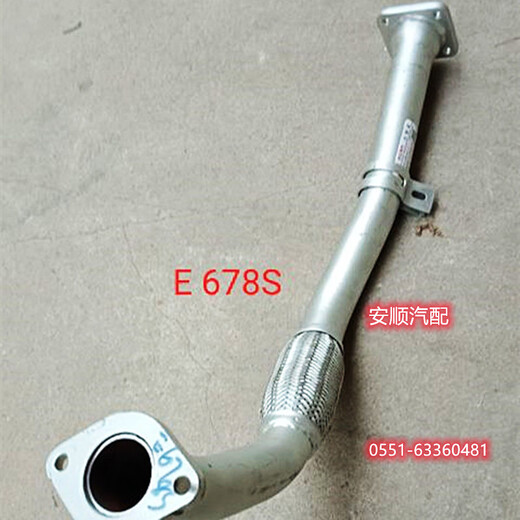 Adapted to truck accessories Haoyun Junling muffler exhaust pipe sealing hanger bronchial postprocessor light yellow D6173